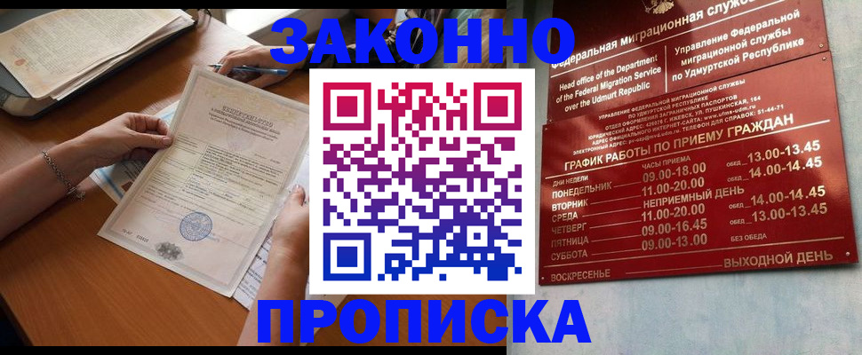пропишу в квартире в Струнино